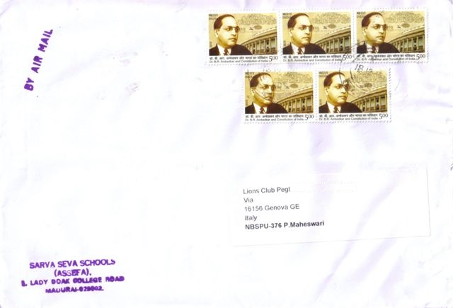 Busta di P. Maheswari