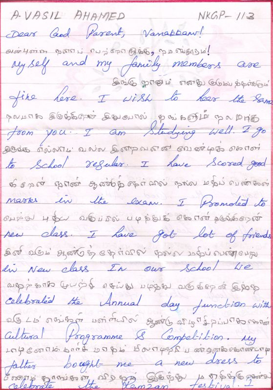 letterina di Vasil Ahamed