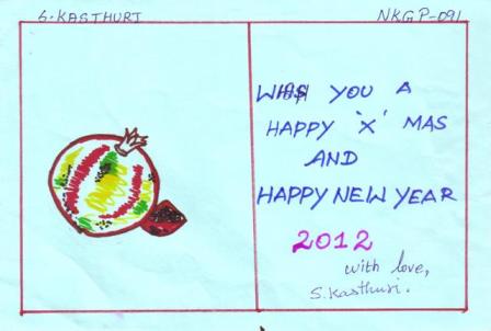 Biglietto di auguri di Kasthuri